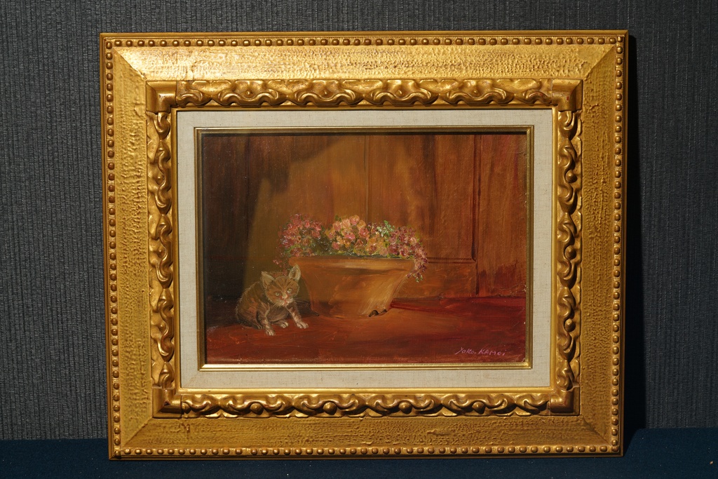 鴨居玲之姊 鴨居羊子 金框 手繪油畫 花與貓  