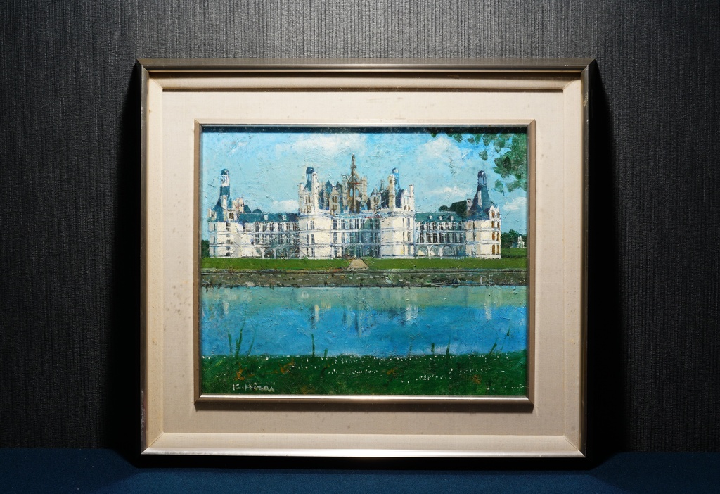 神戶名家 平井和夫 手繪油畫 香波爾城堡