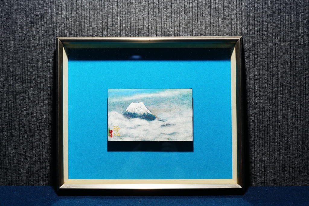 帝展名家 猪田青以 手繪膠彩 雲巔富士  