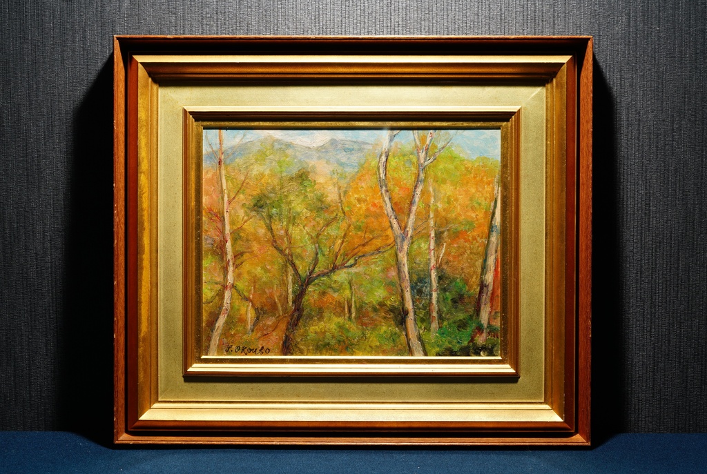 日展評議員 大久保作次郎款 手繪油畫 男体の麓  