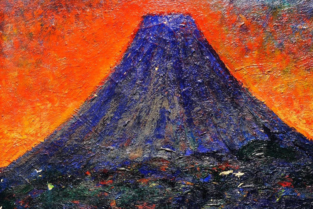 新芸術協会 水原房次郎 大型 手繪油畫 暮れ行く富士  