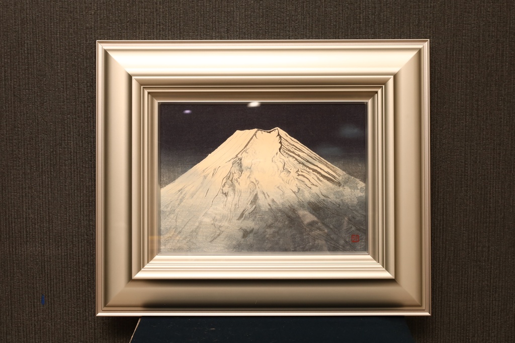 日本美術院 大師 今野忠一 金框 限量版畫 富士  
