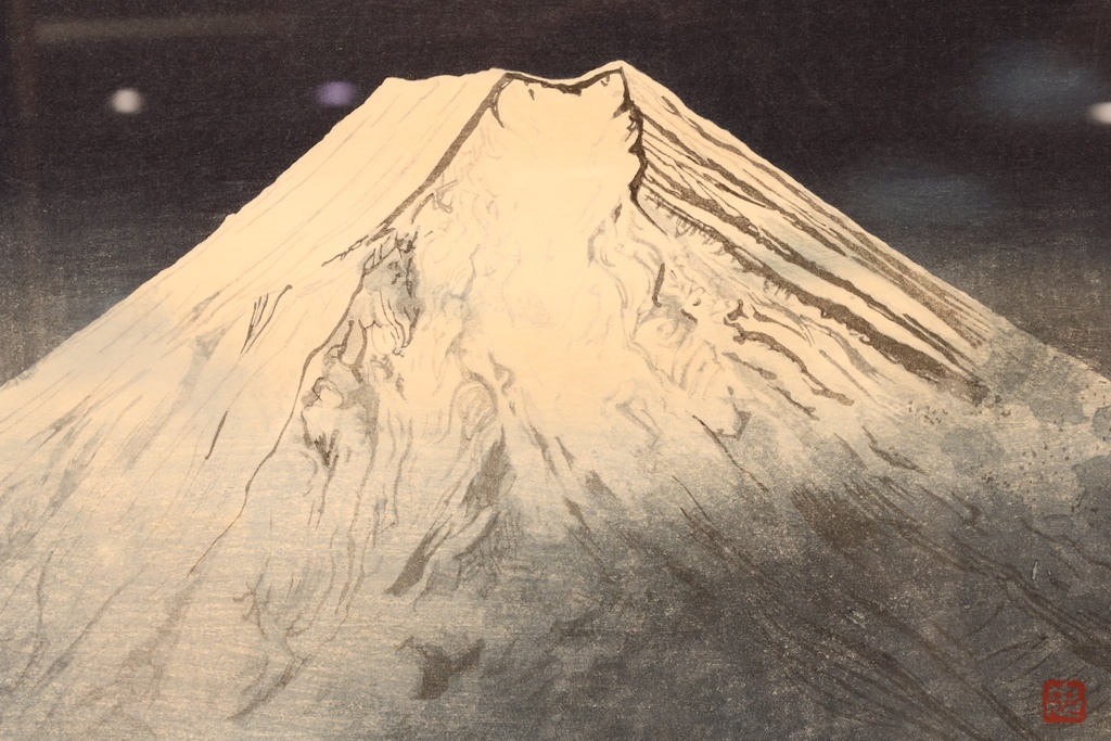 日本美術院 大師 今野忠一 金框 限量版畫 富士  