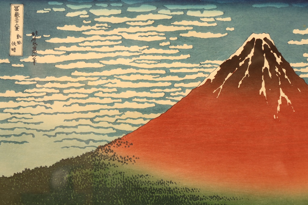 巨匠 葛飾北斎 版畫 凱風快晴  