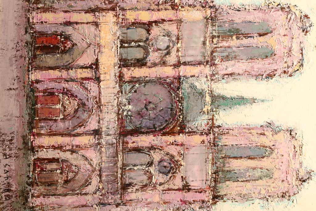 廣島名家 朝比奈隆 手繪油畫 巴黎聖母院  